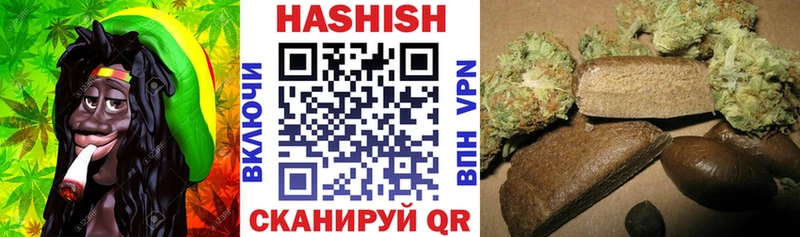 Как найти закладки Кизел Alpha-PVP  Cocaine  АМФЕТАМИН  Конопля  ГАШ 