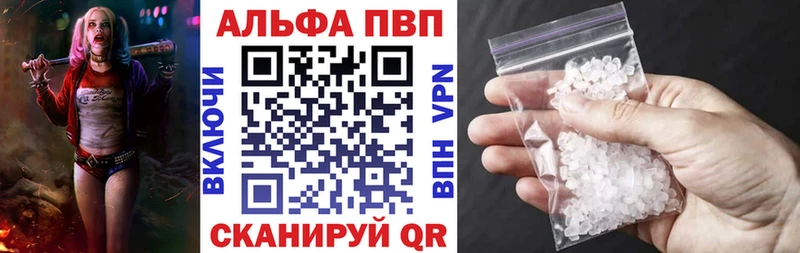 Alpha-PVP Crystall  Кизел 