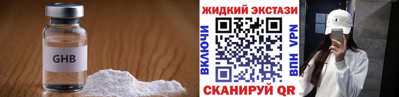 БУТИРАТ 99%  где найти   mega ONION  Кизел 