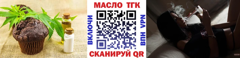 Cannafood конопля  Кизел 