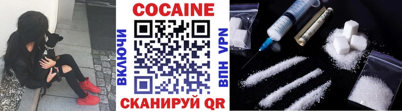 продажа наркотиков  Кизел  КОКАИН Эквадор 