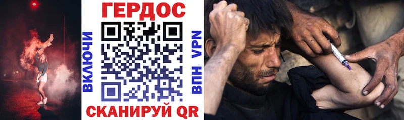 гидра маркетплейс  Кизел  ГЕРОИН Афган 