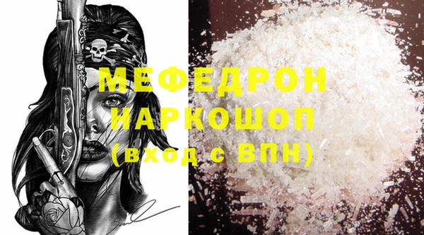 гашиш Бугульма