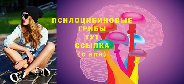 гашиш Бугульма