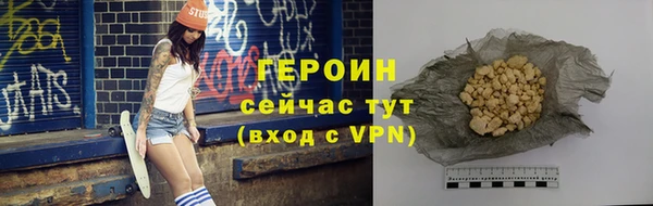 гашиш Бугульма
