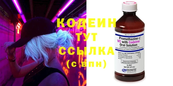 круглые Бронницы