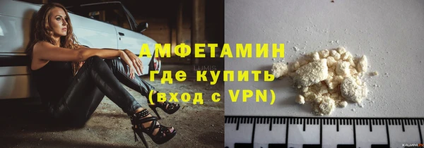 гашишное масло Бородино