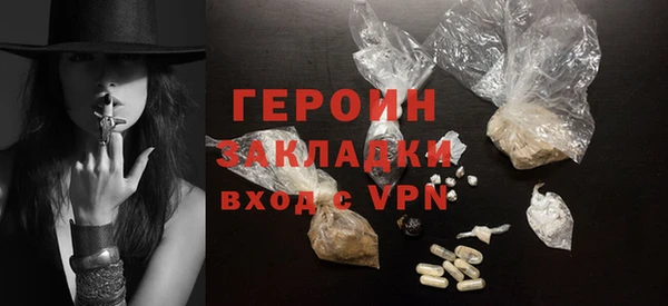 гашиш Бугульма