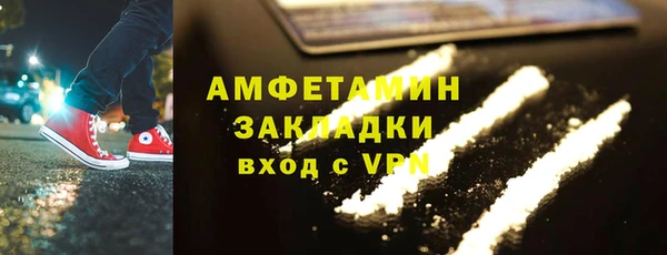 гашиш Бугульма