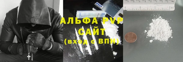 гашиш Бугульма