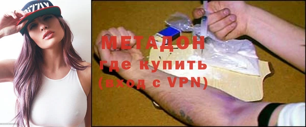 гашишное масло Бородино
