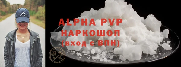 круглые Бронницы