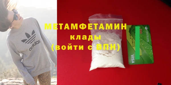гашишное масло Бородино