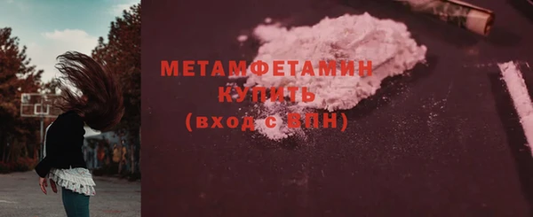 гашиш Бугульма