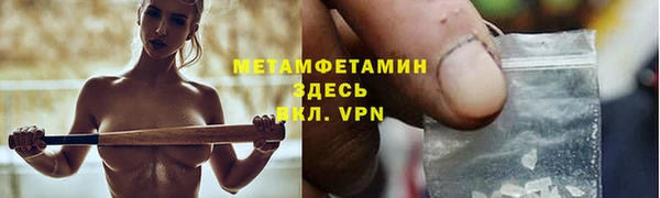 круглые Бронницы