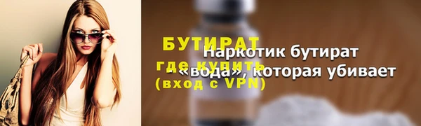 гашишное масло Бородино