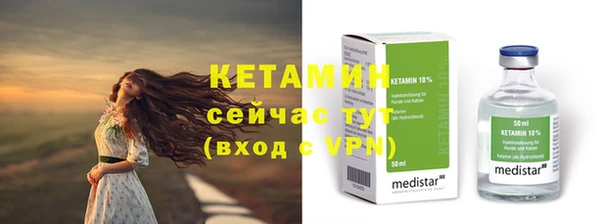 гашишное масло Бородино