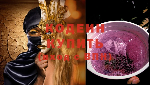 гашиш Бугульма