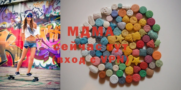 гашишное масло Бородино