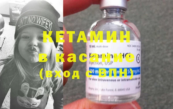 круглые Бронницы