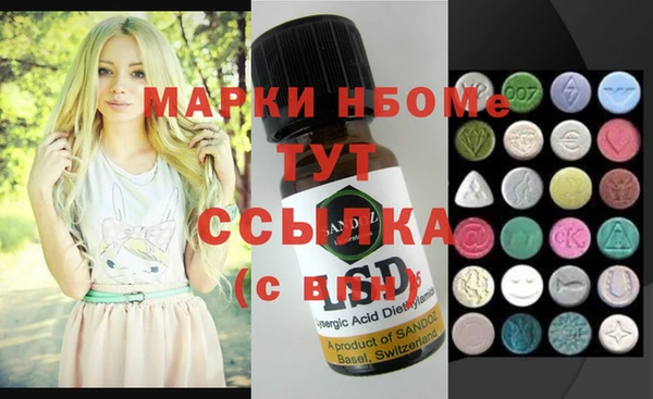 круглые Бронницы
