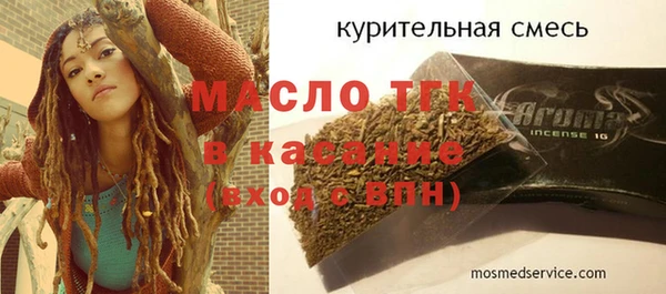круглые Бронницы