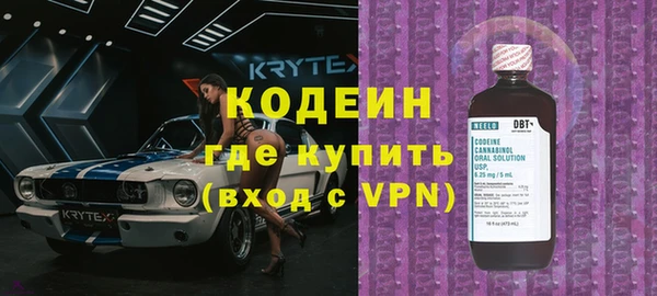 гашиш Бугульма