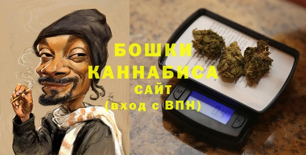 гашишное масло Бородино