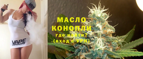 гашишное масло Бородино