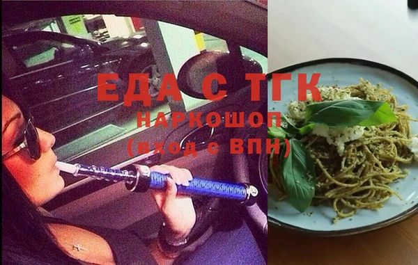 гашиш Бугульма