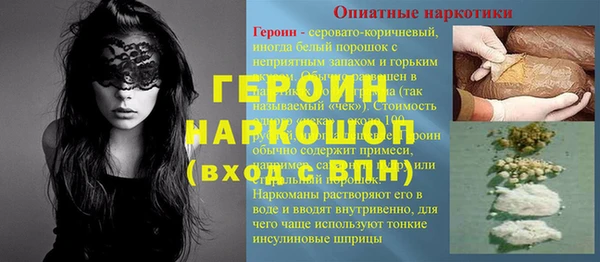 круглые Бронницы