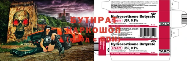 круглые Бронницы
