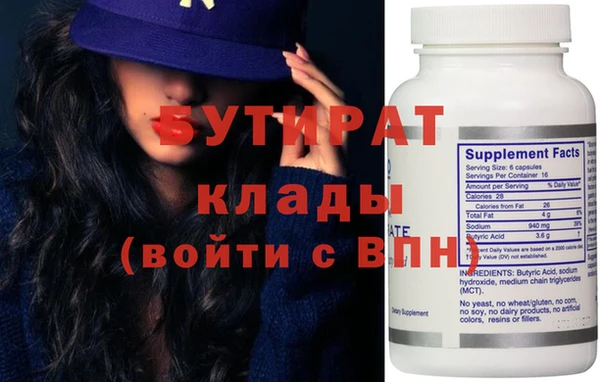 круглые Бронницы