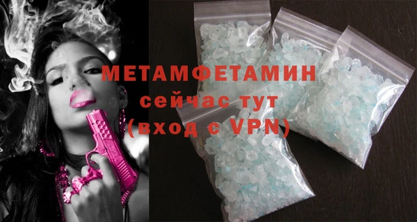 гашиш Бугульма