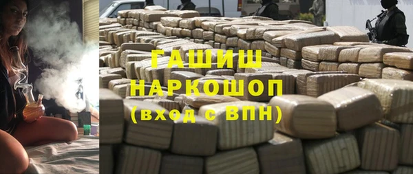 гашишное масло Бородино