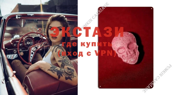 гашиш Бугульма
