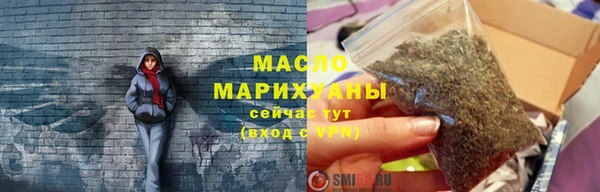 круглые Бронницы