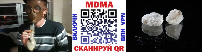 МДМА кристаллы  Кизел 