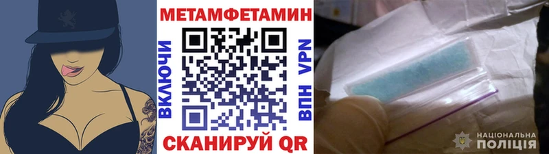 Первитин винт  наркота  Кизел 