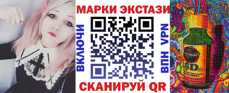 Марки 25I-NBOMe 1500мкг  дарнет шоп  Кизел 