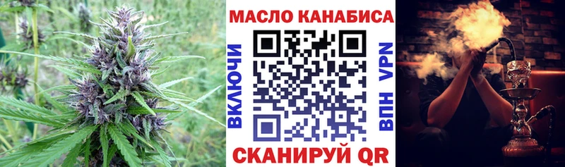 ТГК жижа  гидра ссылки  Кизел 